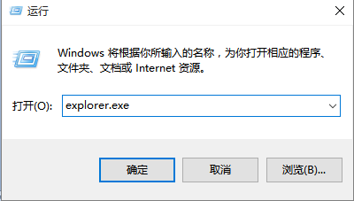 如何取消win10“快速访问”功能